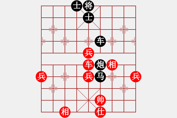 象棋棋譜圖片：江西省第七屆農(nóng)民運(yùn)動(dòng)會(huì)象棋比賽 - 步數(shù)：82 