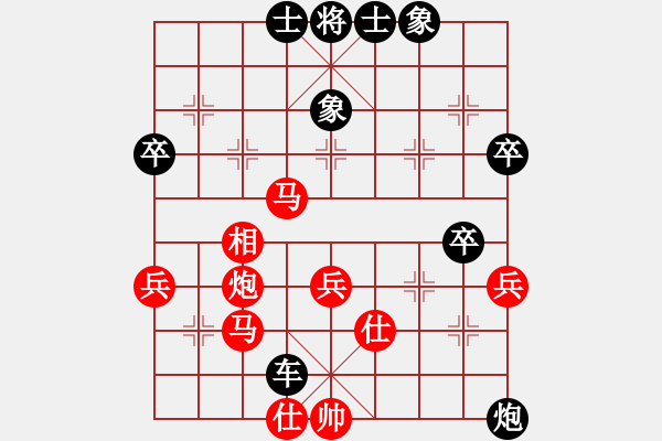 象棋棋譜圖片：中炮對屏風(fēng)馬左馬盤河 - 步數(shù)：50 