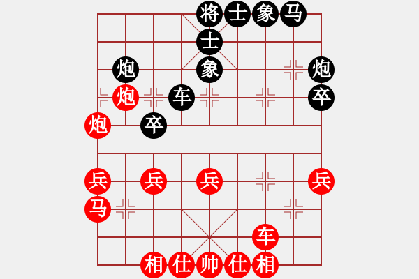 象棋棋譜圖片：sbsf(9段)-和-iota(6段) - 步數(shù)：30 