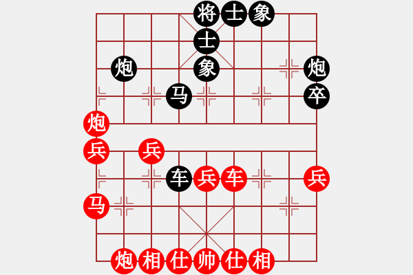 象棋棋譜圖片：sbsf(9段)-和-iota(6段) - 步數(shù)：40 