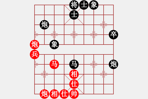 象棋棋譜圖片：sbsf(9段)-和-iota(6段) - 步數(shù)：50 