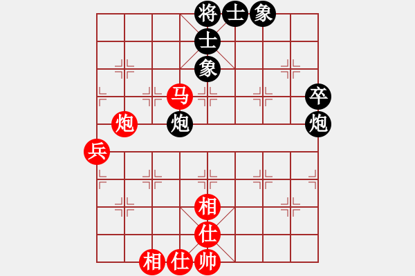 象棋棋譜圖片：sbsf(9段)-和-iota(6段) - 步數(shù)：60 