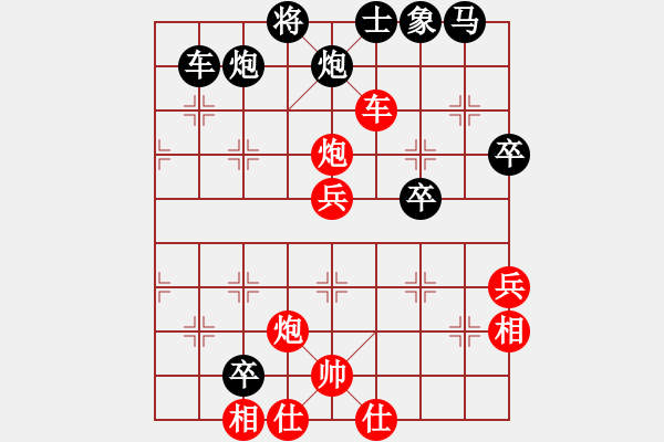 象棋棋譜圖片：醫(yī)生與我(天帝)-勝-doorrr(日帥) - 步數(shù)：100 