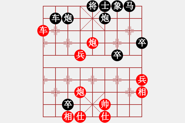 象棋棋譜圖片：醫(yī)生與我(天帝)-勝-doorrr(日帥) - 步數(shù)：110 