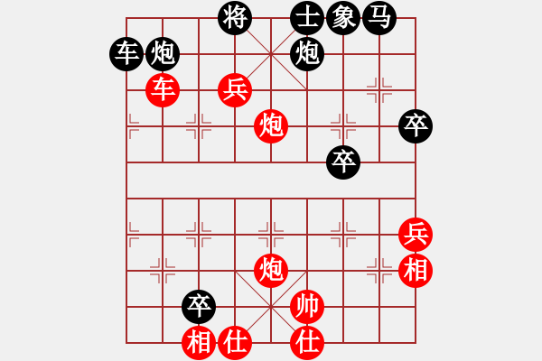 象棋棋譜圖片：醫(yī)生與我(天帝)-勝-doorrr(日帥) - 步數(shù)：117 