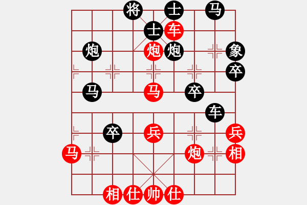 象棋棋譜圖片：醫(yī)生與我(天帝)-勝-doorrr(日帥) - 步數(shù)：40 