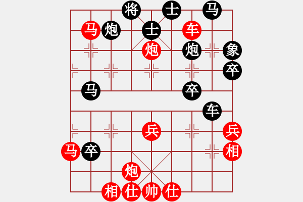 象棋棋譜圖片：醫(yī)生與我(天帝)-勝-doorrr(日帥) - 步數(shù)：50 