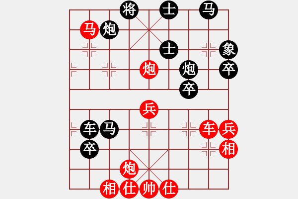 象棋棋譜圖片：醫(yī)生與我(天帝)-勝-doorrr(日帥) - 步數(shù)：60 