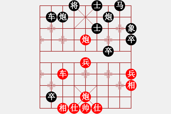 象棋棋譜圖片：醫(yī)生與我(天帝)-勝-doorrr(日帥) - 步數(shù)：70 