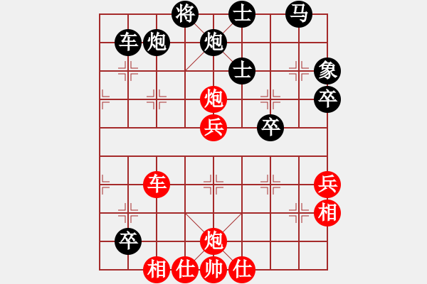 象棋棋譜圖片：醫(yī)生與我(天帝)-勝-doorrr(日帥) - 步數(shù)：80 