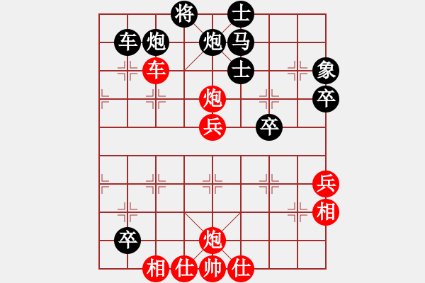 象棋棋譜圖片：醫(yī)生與我(天帝)-勝-doorrr(日帥) - 步數(shù)：90 