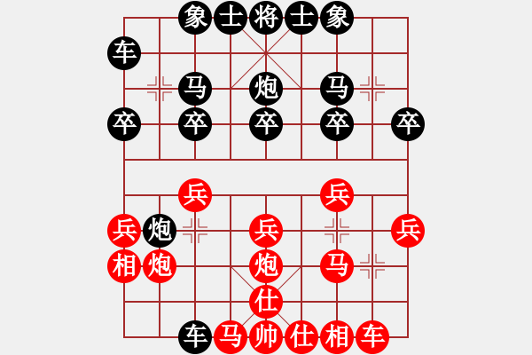 象棋棋譜圖片：誰與我友[黑] -VS- 醉棋渡河[紅] - 步數(shù)：20 