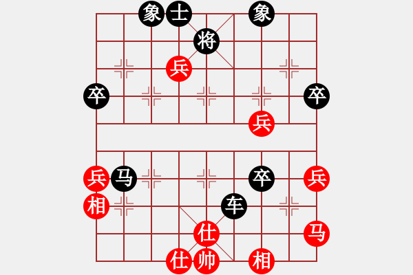 象棋棋譜圖片：誰與我友[黑] -VS- 醉棋渡河[紅] - 步數(shù)：68 