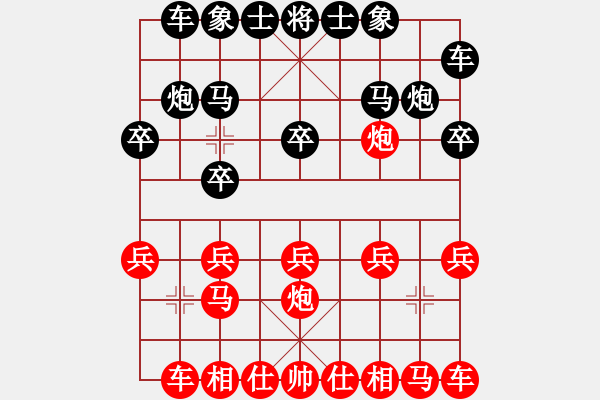 象棋棋谱图片：李翔翼-(红负)-邓舒航-202205221530 - 步数：10 