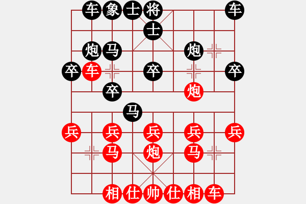 象棋棋谱图片：李翔翼-(红负)-邓舒航-202205221530 - 步数：20 