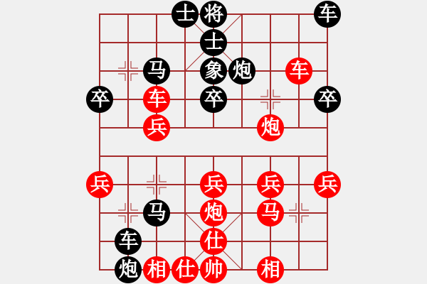 象棋棋谱图片：李翔翼-(红负)-邓舒航-202205221530 - 步数：30 