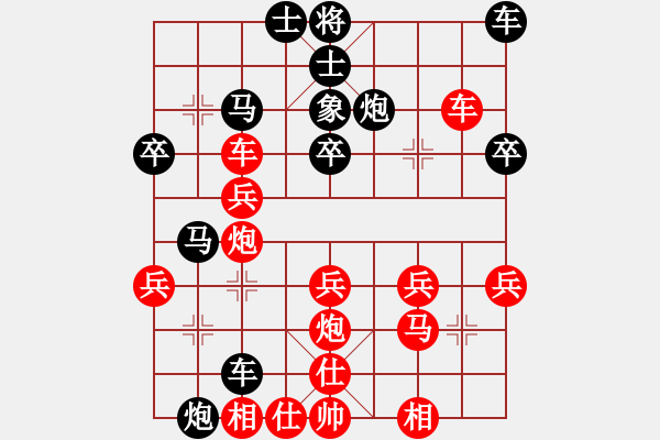 象棋棋谱图片：李翔翼-(红负)-邓舒航-202205221530 - 步数：34 