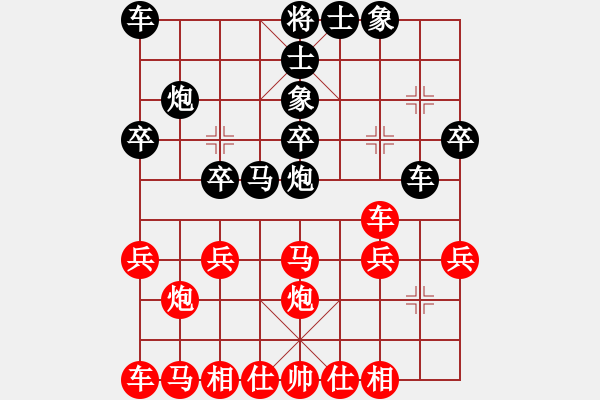 象棋棋譜圖片：《中炮直車盤頭馬對屏風(fēng)馬》A.3.1急進(jìn)中兵　左炮巡河（一） - 步數(shù)：10 