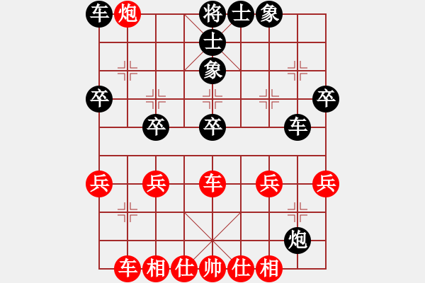 象棋棋譜圖片：《中炮直車盤頭馬對屏風(fēng)馬》A.3.1急進(jìn)中兵　左炮巡河（一） - 步數(shù)：20 