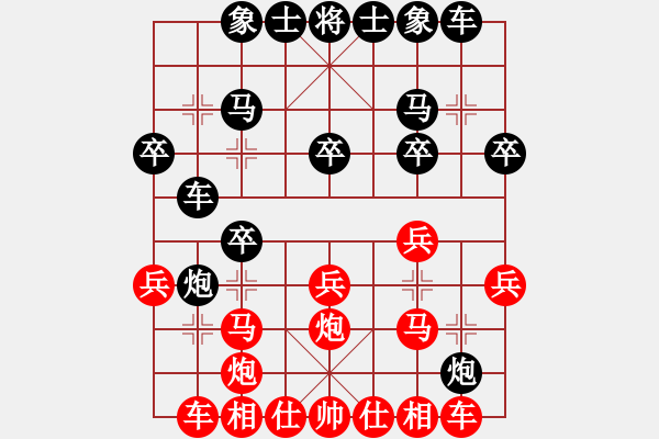 象棋棋谱图片：天津棋女(3r)-和-防守(8段) - 步数：20 