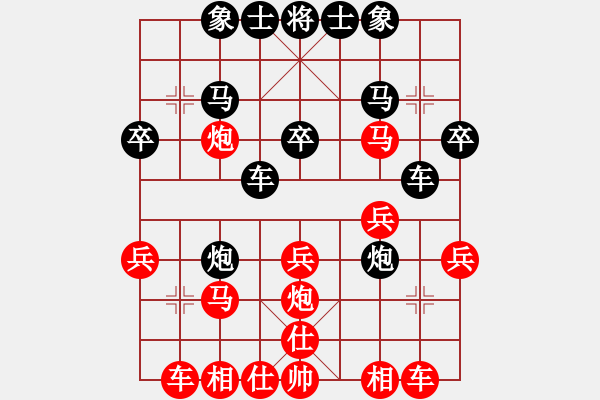 象棋棋谱图片：天津棋女(3r)-和-防守(8段) - 步数：30 