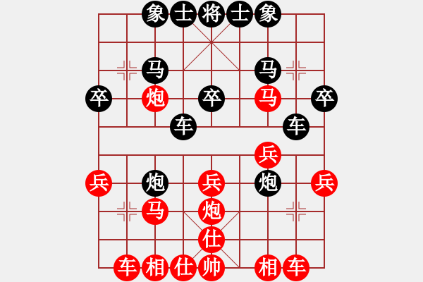 象棋棋譜圖片：天津棋女(3r)-和-防守(8段) - 步數(shù)：30 