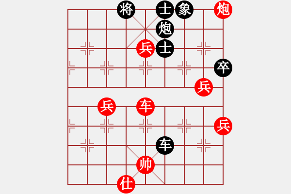 象棋棋谱图片：纯人上华山(6星)-胜-林妹(6星) - 步数：100 