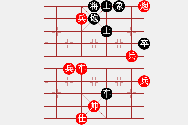象棋棋谱图片：纯人上华山(6星)-胜-林妹(6星) - 步数：109 