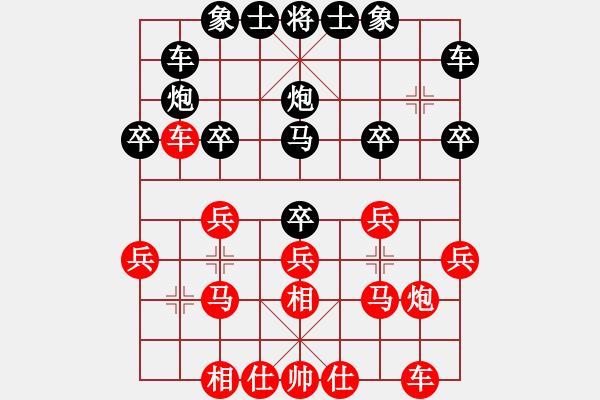象棋棋谱图片：纯人上华山(6星)-胜-林妹(6星) - 步数：20 