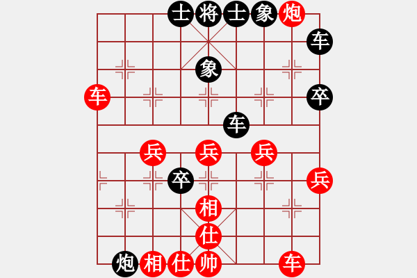象棋棋谱图片：纯人上华山(6星)-胜-林妹(6星) - 步数：40 