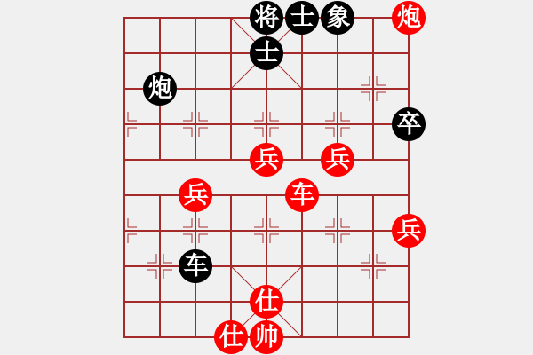 象棋棋谱图片：纯人上华山(6星)-胜-林妹(6星) - 步数：80 