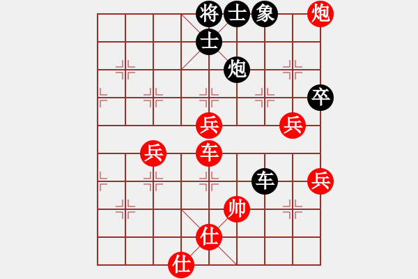 象棋棋谱图片：纯人上华山(6星)-胜-林妹(6星) - 步数：90 