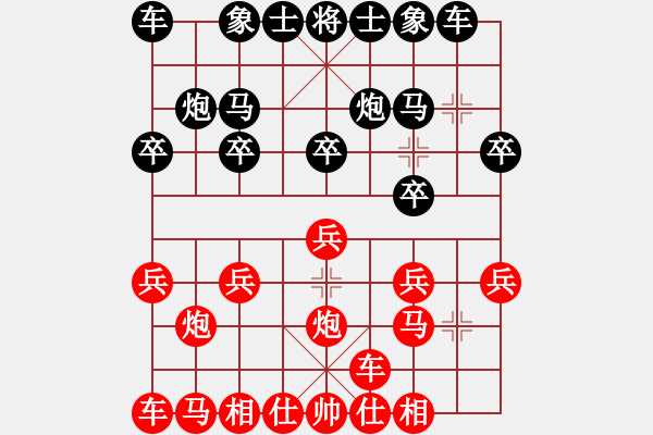 象棋棋譜圖片：天山冷血(6段)-勝-雁城棋霸(7段)中炮右橫車對反宮馬 - 步數(shù)：10 