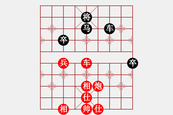 象棋棋譜圖片：天山冷血(6段)-勝-雁城棋霸(7段)中炮右橫車對反宮馬 - 步數(shù)：100 