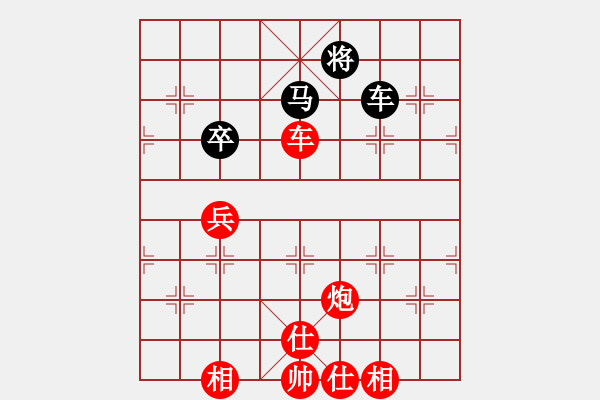 象棋棋譜圖片：天山冷血(6段)-勝-雁城棋霸(7段)中炮右橫車對反宮馬 - 步數(shù)：110 