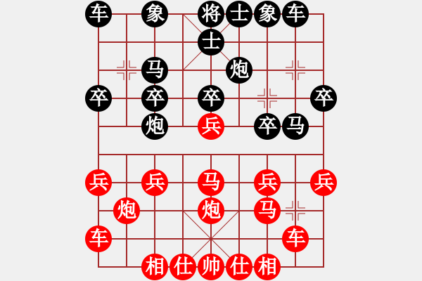 象棋棋譜圖片：天山冷血(6段)-勝-雁城棋霸(7段)中炮右橫車對反宮馬 - 步數(shù)：20 