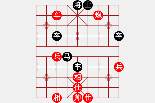 象棋棋譜圖片：天山冷血(6段)-勝-雁城棋霸(7段)中炮右橫車對反宮馬 - 步數(shù)：80 