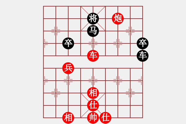 象棋棋譜圖片：天山冷血(6段)-勝-雁城棋霸(7段)中炮右橫車對反宮馬 - 步數(shù)：90 