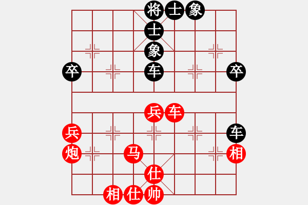 象棋棋譜圖片：楊德琪(9星)-勝-純?nèi)松先A山(9星) - 步數(shù)：50 