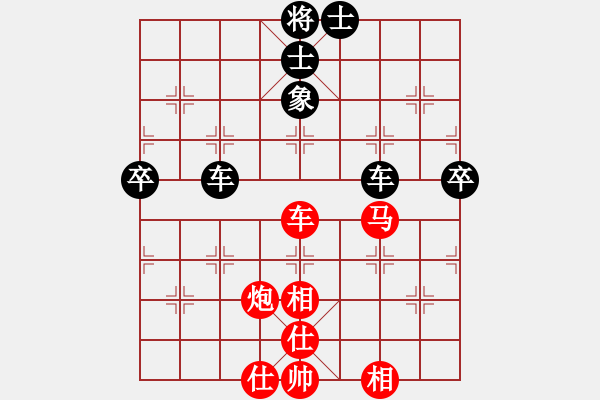 象棋棋譜圖片：楊德琪(9星)-勝-純?nèi)松先A山(9星) - 步數(shù)：70 