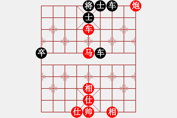 象棋棋譜圖片：楊德琪(9星)-勝-純?nèi)松先A山(9星) - 步數(shù)：80 