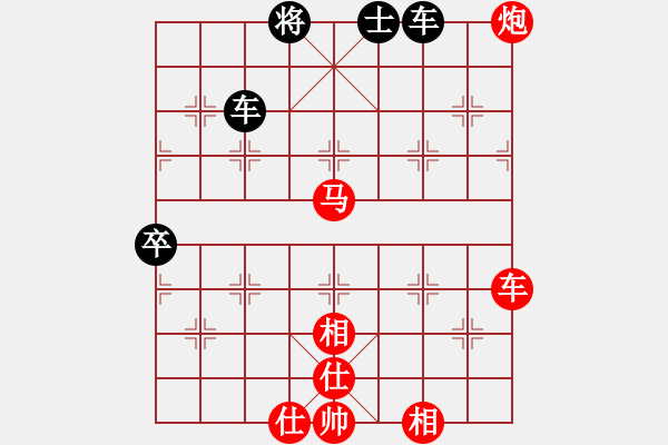 象棋棋譜圖片：楊德琪(9星)-勝-純?nèi)松先A山(9星) - 步數(shù)：90 