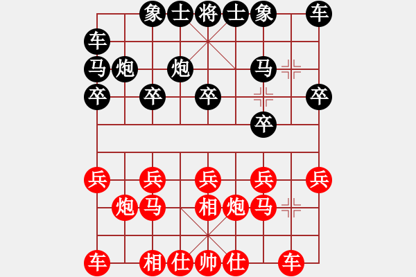 象棋棋譜圖片：官窯賽第一輪86臺 張細榮 先勝 黃文俊 - 步數(shù)：10 