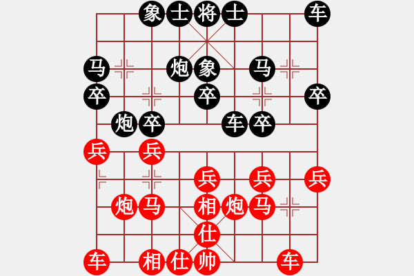 象棋棋譜圖片：官窯賽第一輪86臺 張細榮 先勝 黃文俊 - 步數(shù)：20 