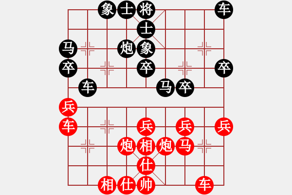 象棋棋譜圖片：官窯賽第一輪86臺 張細榮 先勝 黃文俊 - 步數(shù)：30 