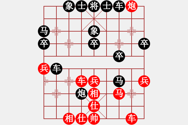 象棋棋譜圖片：官窯賽第一輪86臺 張細榮 先勝 黃文俊 - 步數(shù)：40 