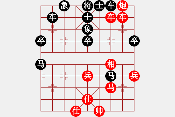 象棋棋譜圖片：官窯賽第一輪86臺 張細榮 先勝 黃文俊 - 步數(shù)：60 