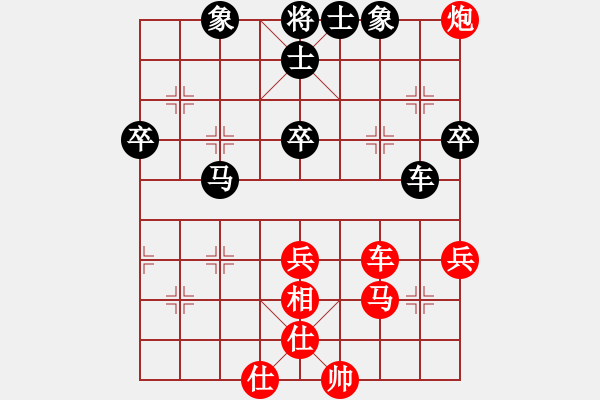 象棋棋譜圖片：官窯賽第一輪86臺 張細榮 先勝 黃文俊 - 步數(shù)：69 