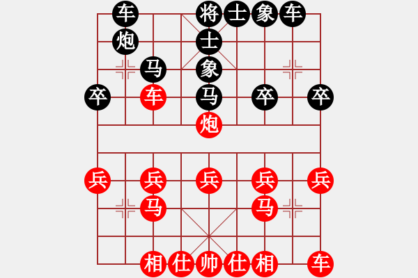 象棋棋譜圖片：野瘋牛[363789828] -VS- 橫才俊儒[292832991] - 步數(shù)：20 