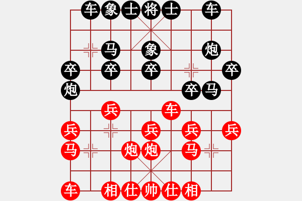 象棋棋譜圖片：夢(mèng)醒[黑] -VS- 沉默是金[紅] - 步數(shù)：20 